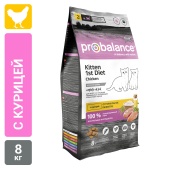     Probalance 1'st Diet Kitten, 8