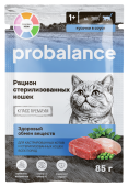 Probalance Рацион стерилизованных кошек влажный корм для стерилизованных кошек и кастрированных котов, 85 г
