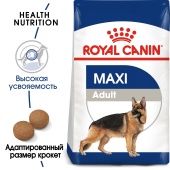 Сухой корм Royal Canin Maxi Adult для взрослых собак крупных размеров от 15 месяцев, 15кг