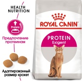   Royal Canin Protein Exigent    , 10