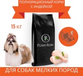     Pumi-rumi Optimal    ,  7, 15