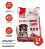 Сухой корм Zoofood для собак средних и крупных пород  с ягненком, говядиной и морковью, 1,1кг