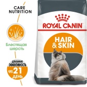 Сухой корм Royal Canin Hair&Skin Care для взрослых кошек для поддержания здоровья кожи и шерсти,10кг
