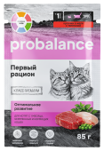 Probalance Первый рацион влажный корм для котят с телятиной в желе, 85 г
