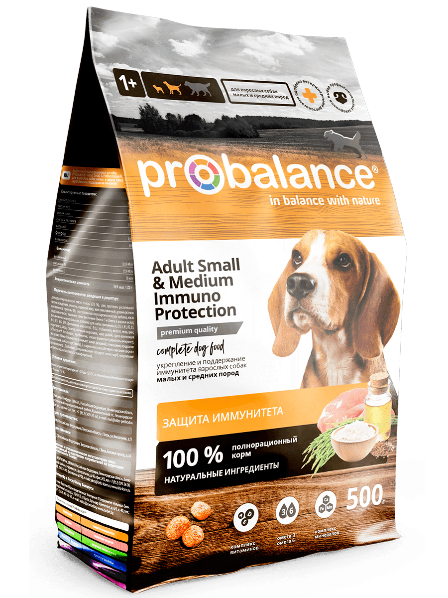 Сухой корм для собак мелких и средних пород Probalance Immuno Small &  Medium, защита иммунитета, 500г - Корма для собак