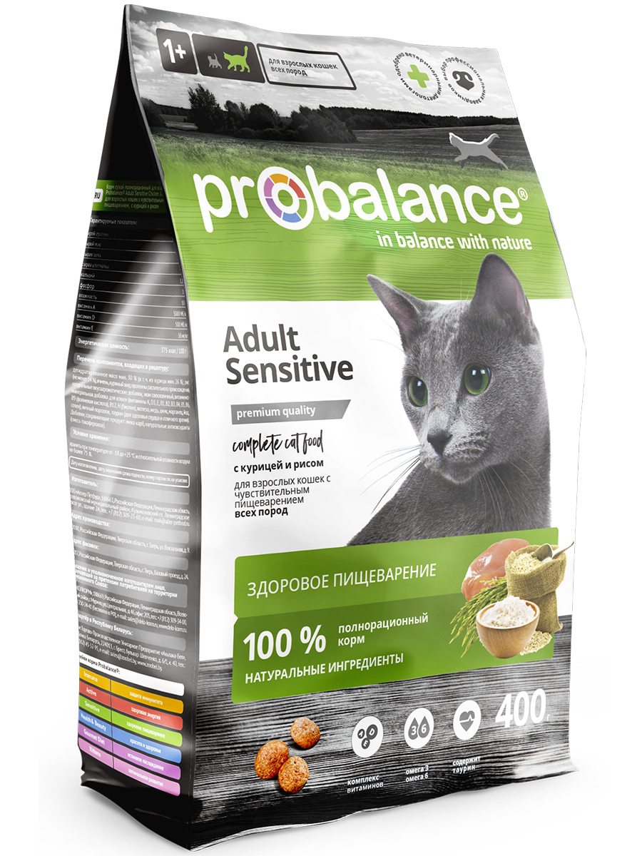 Сухой корм для кошек Probalance Sensitive, чувствительное пищеварение, 400г  - Корма для собак